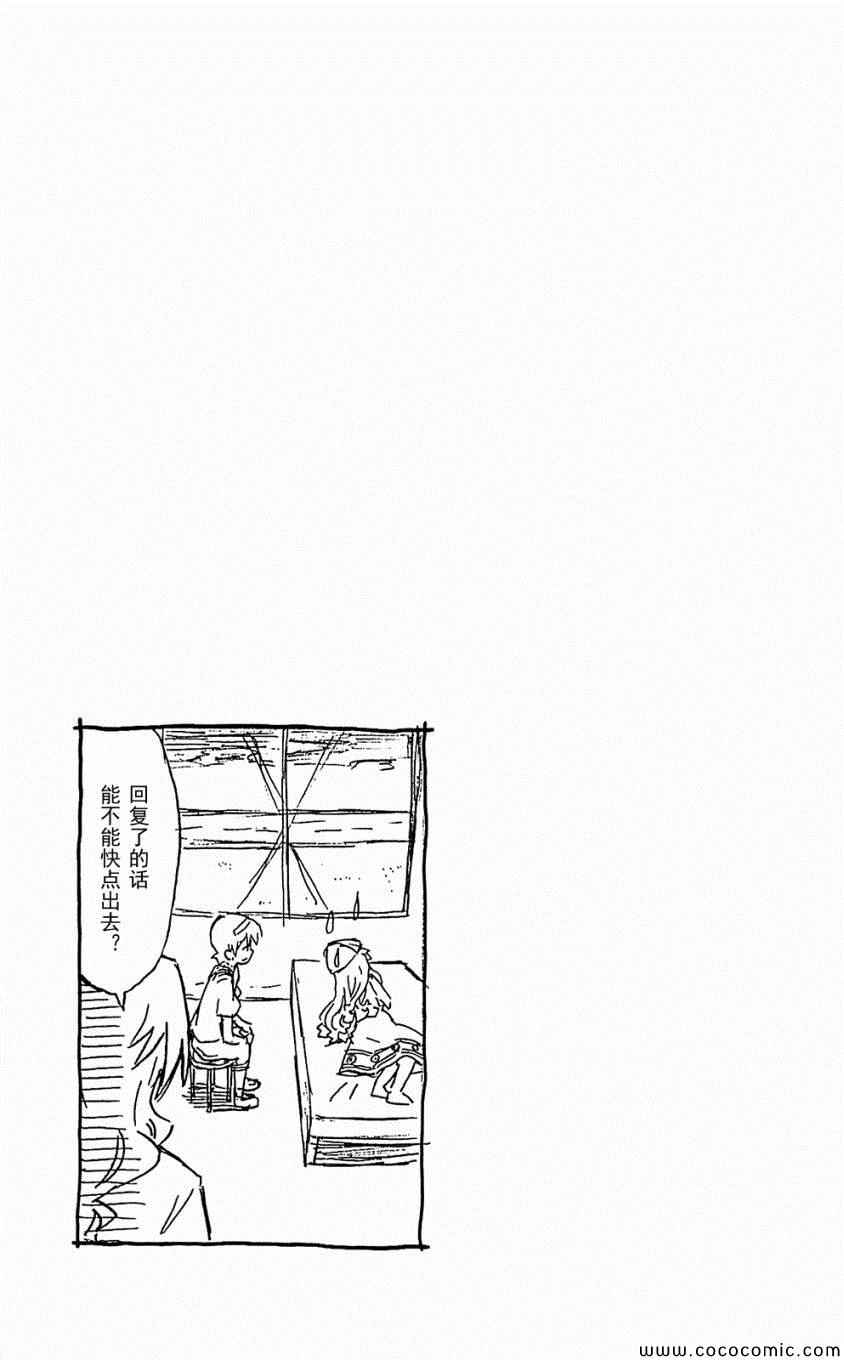 第 57 页