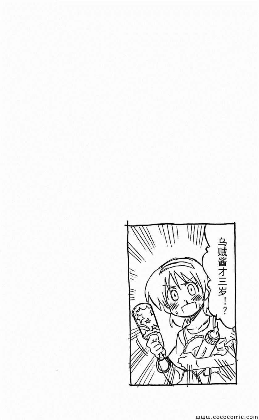 第 58 页