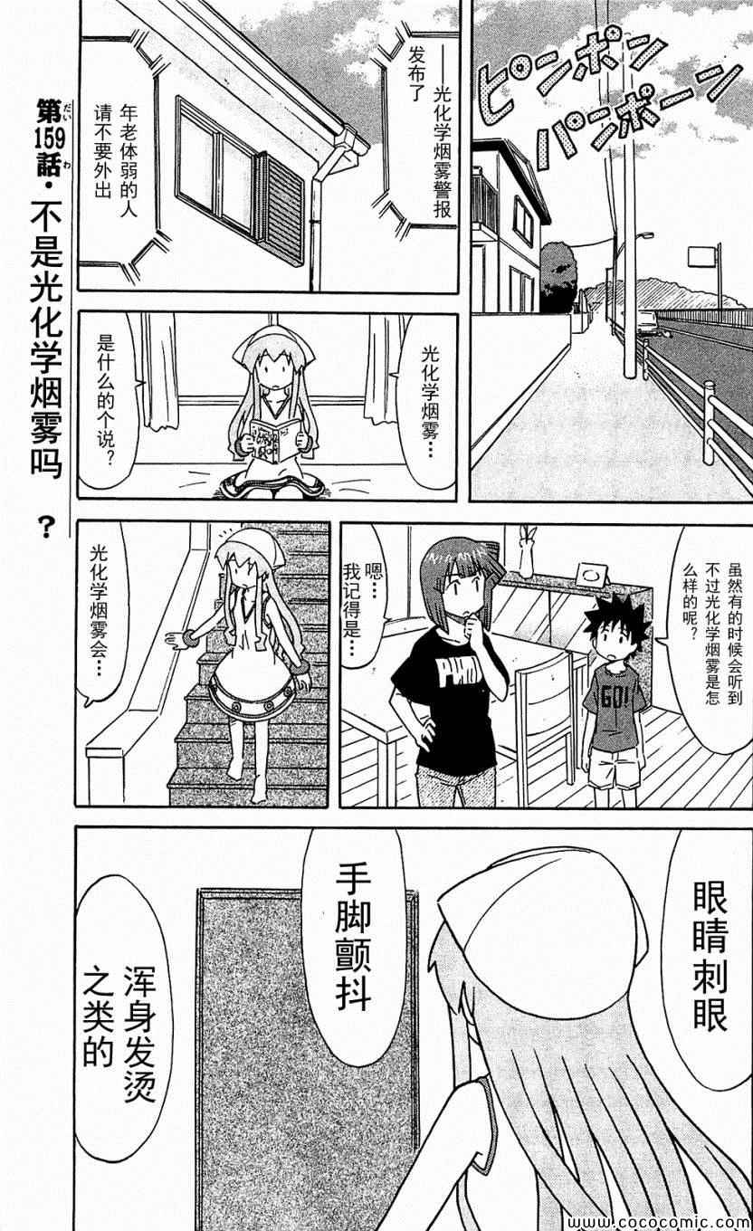 第 59 页