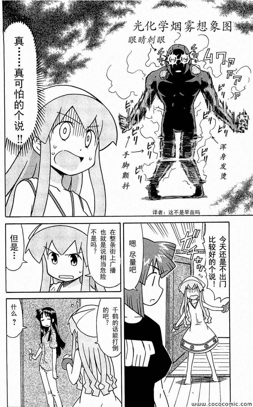 第 60 页
