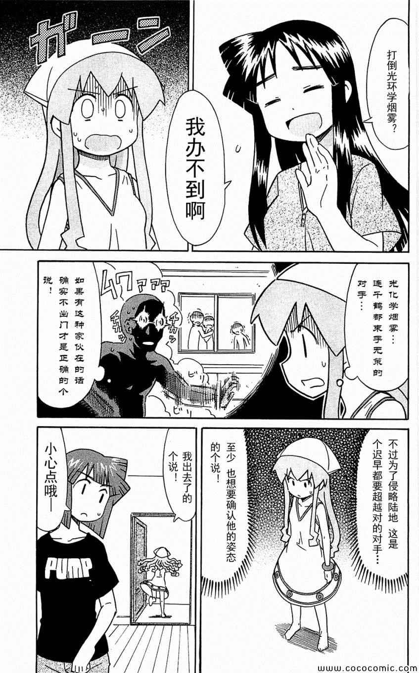 第 61 页