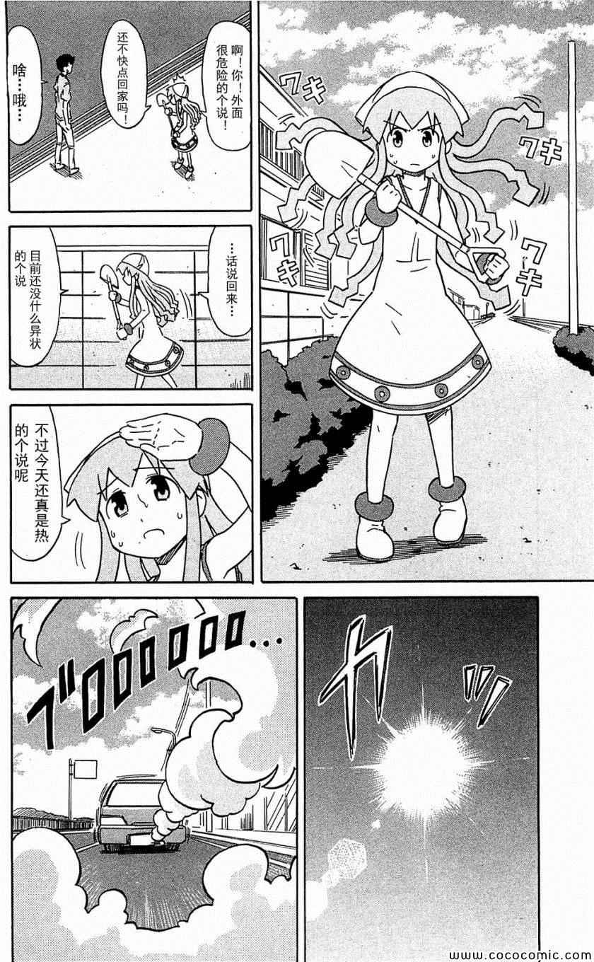 第 62 页