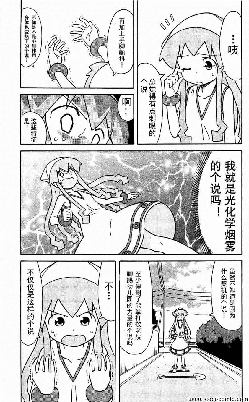 第 63 页