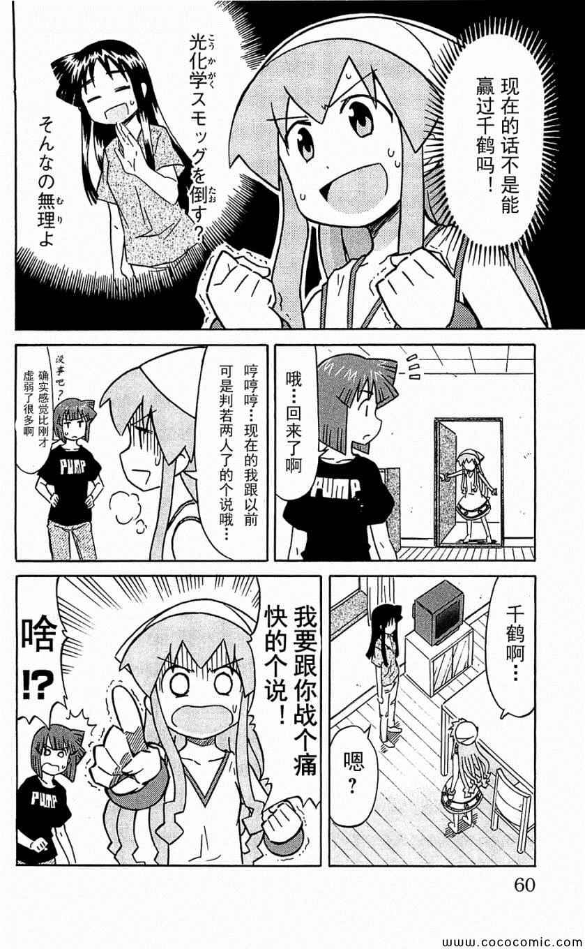 第 64 页