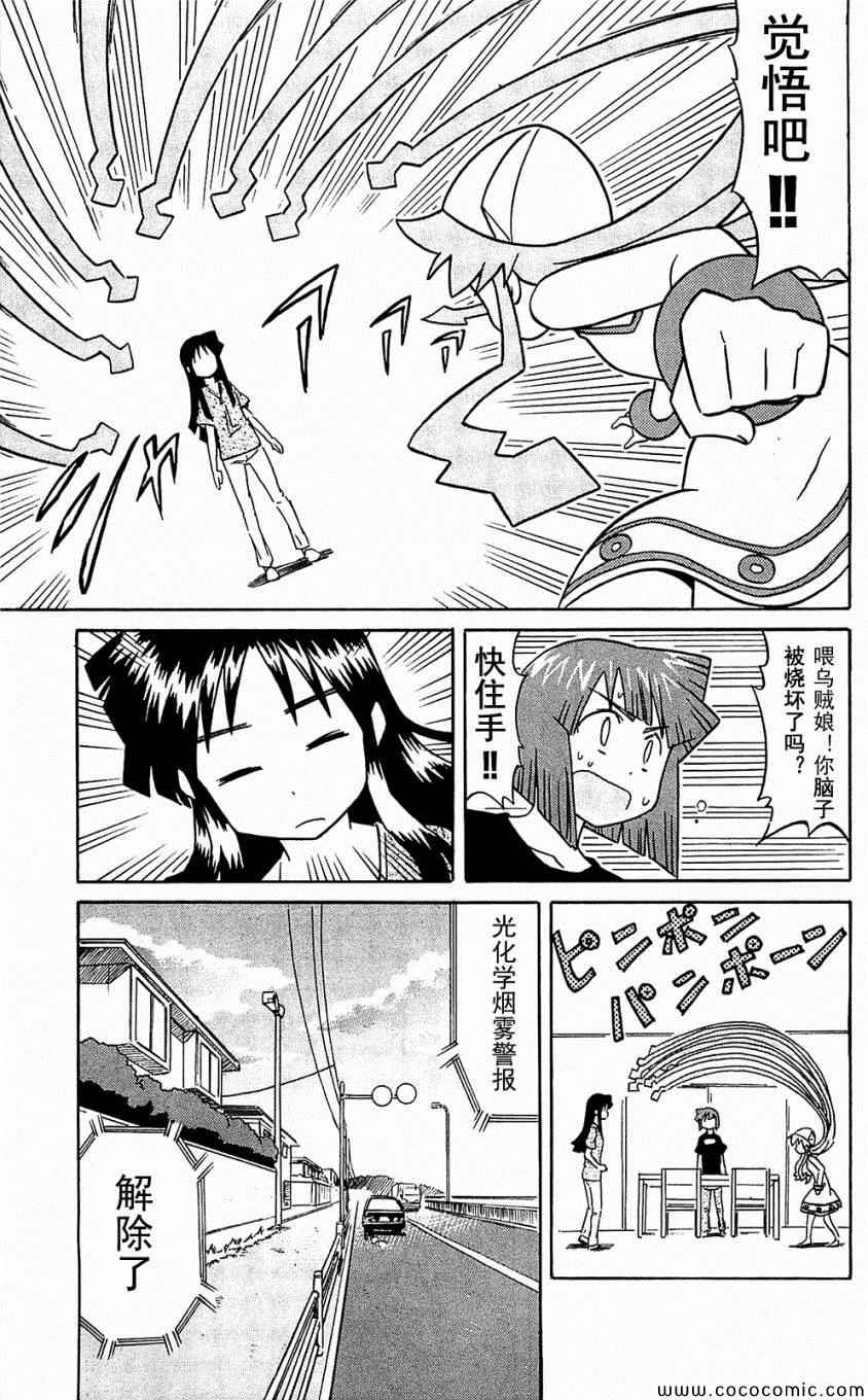 第 65 页
