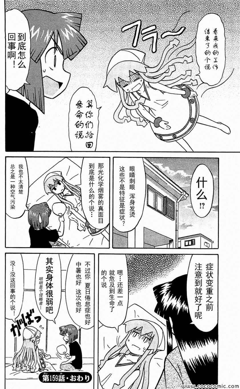 第 66 页