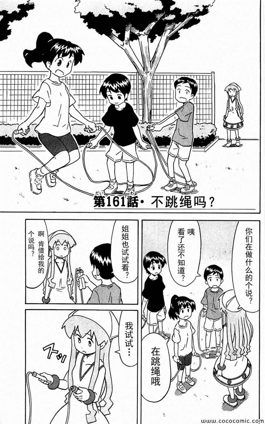 第 75 页