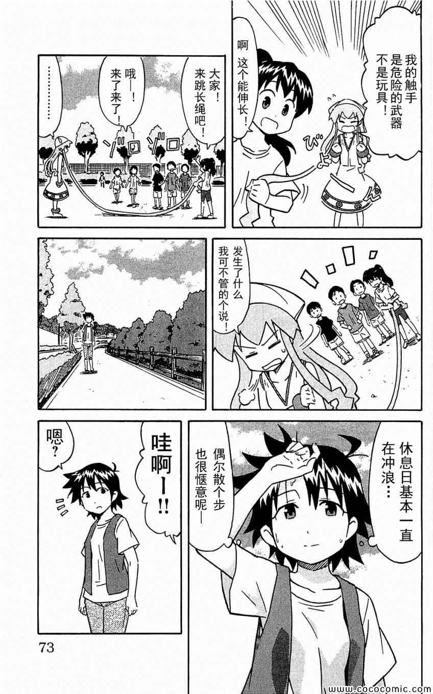 第 77 页