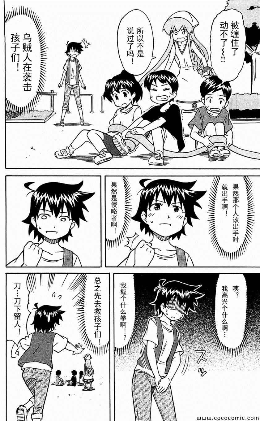 第 78 页