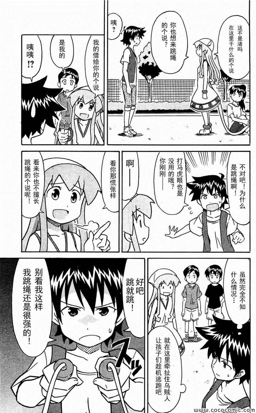 第 79 页
