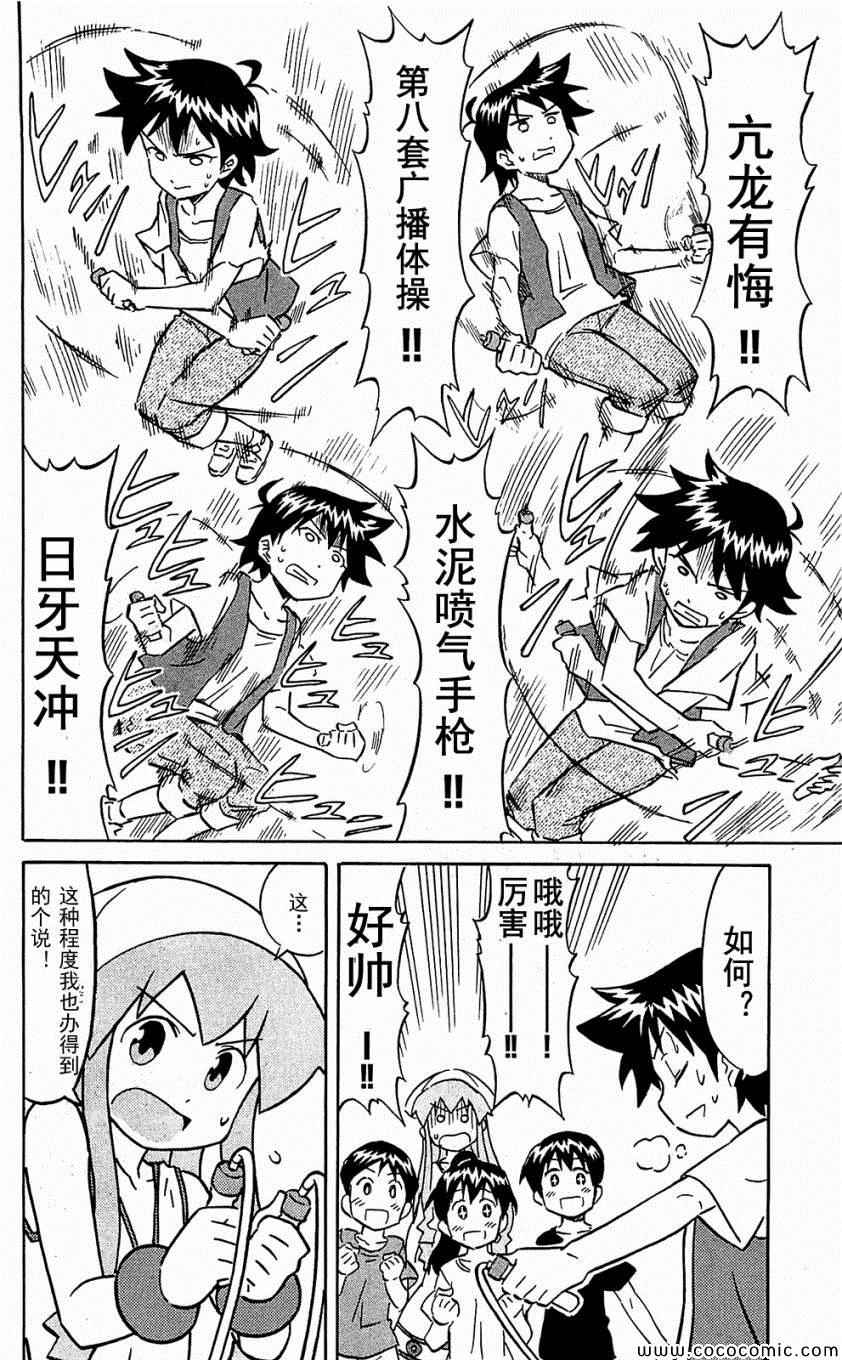 第 80 页
