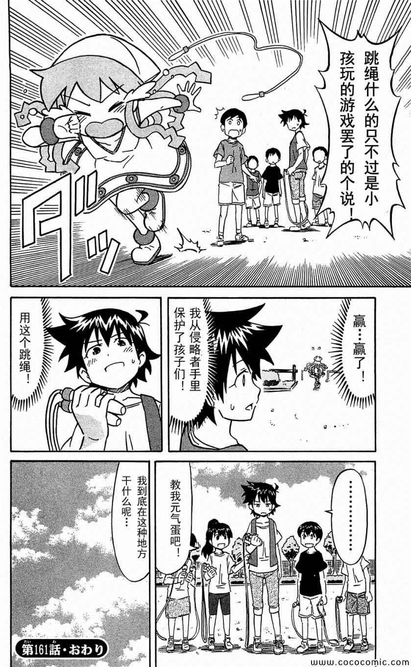 第 82 页