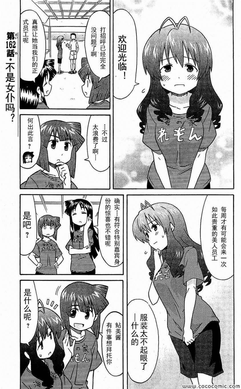 第 83 页