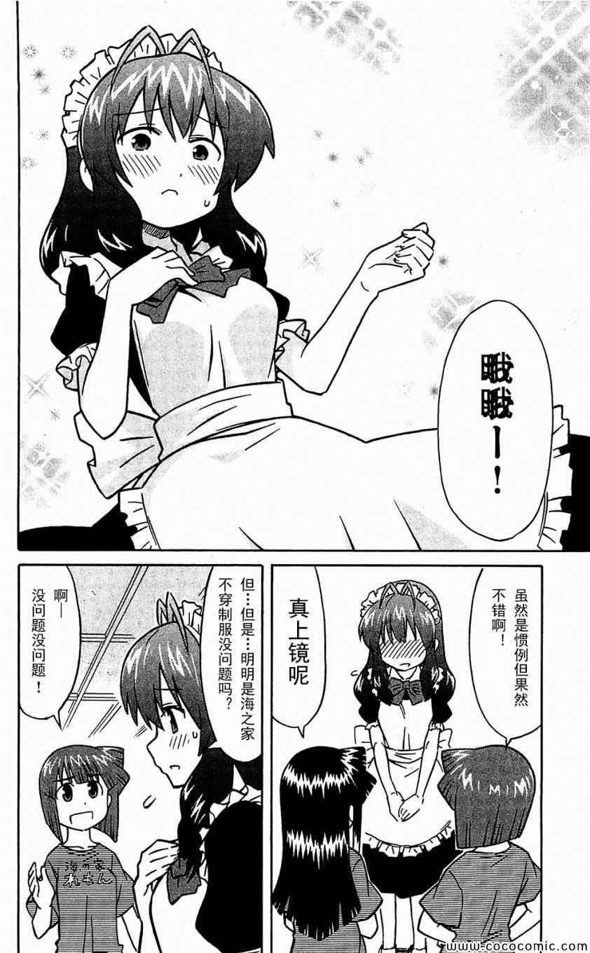 第 84 页