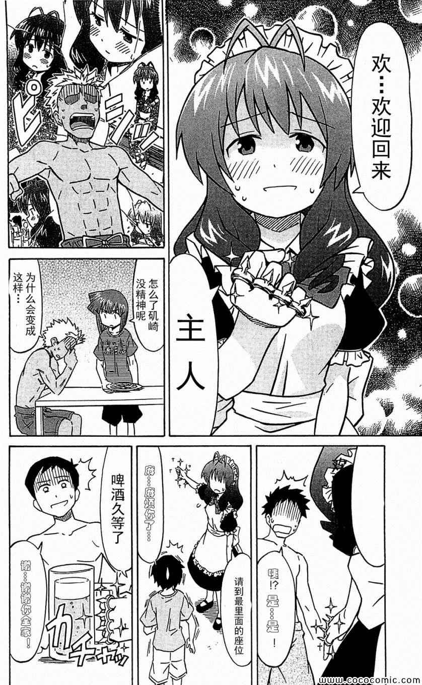 第 88 页