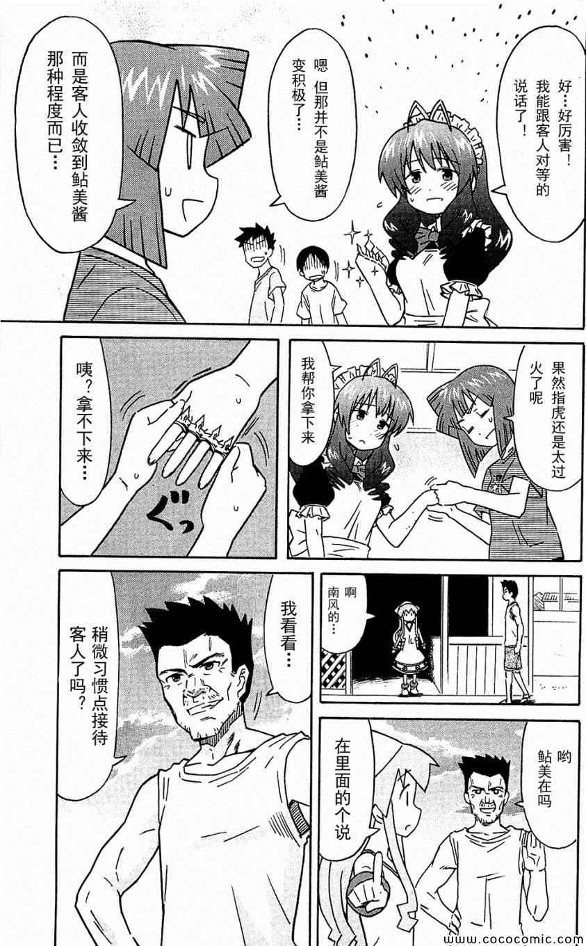 第 89 页