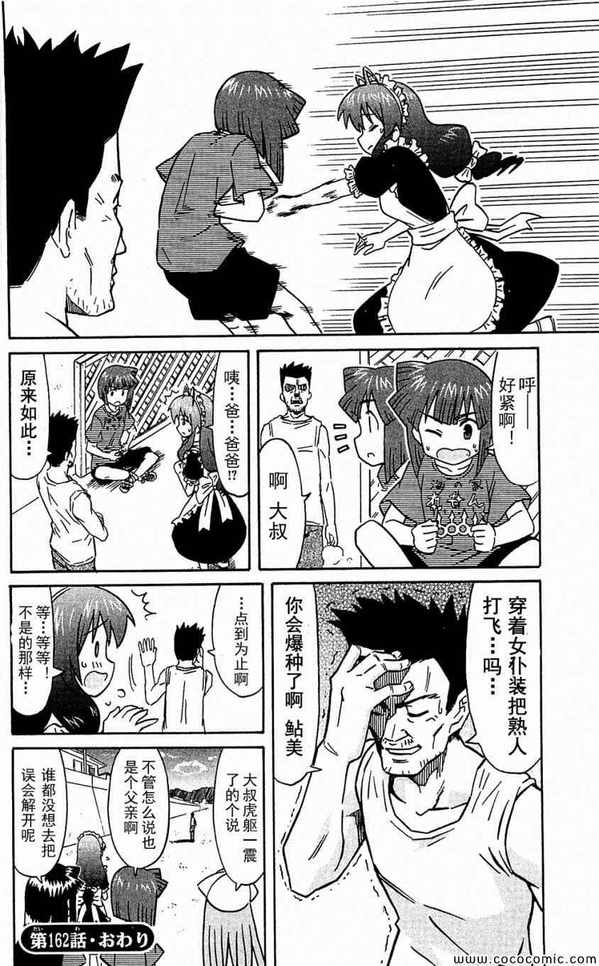第 90 页