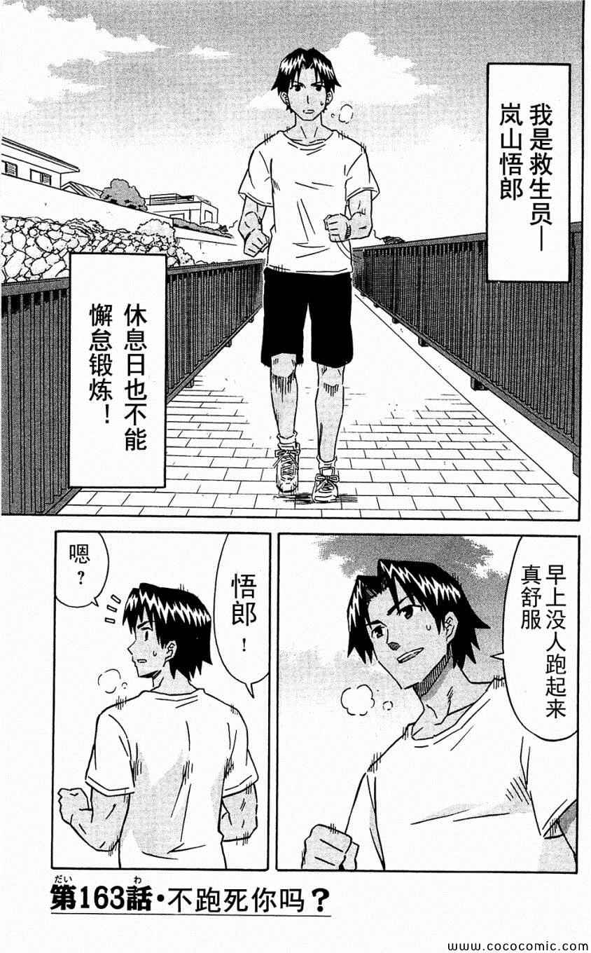第 91 页