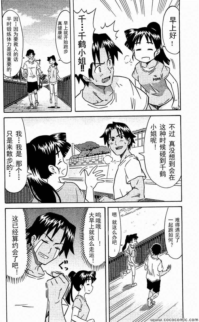 第 92 页