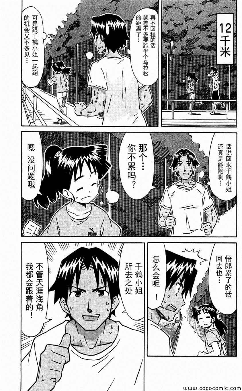 第 93 页