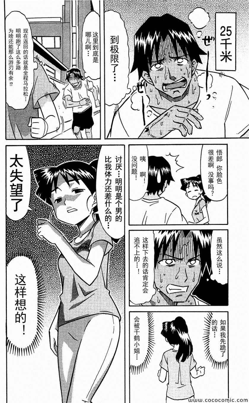 第 94 页
