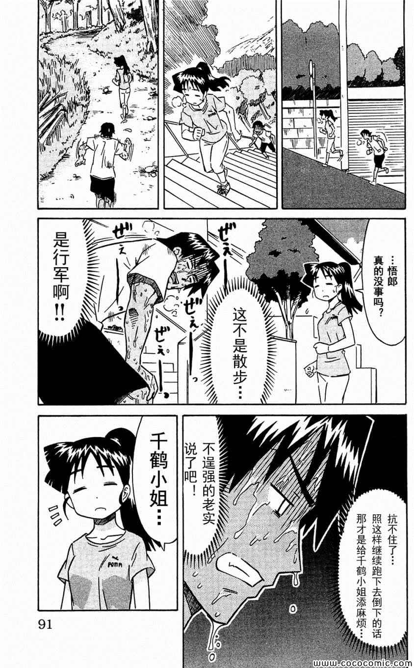 第 95 页