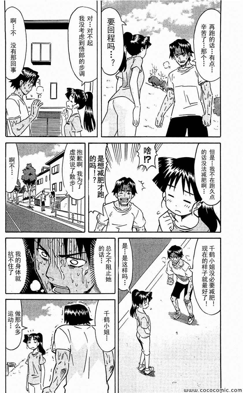 第 96 页