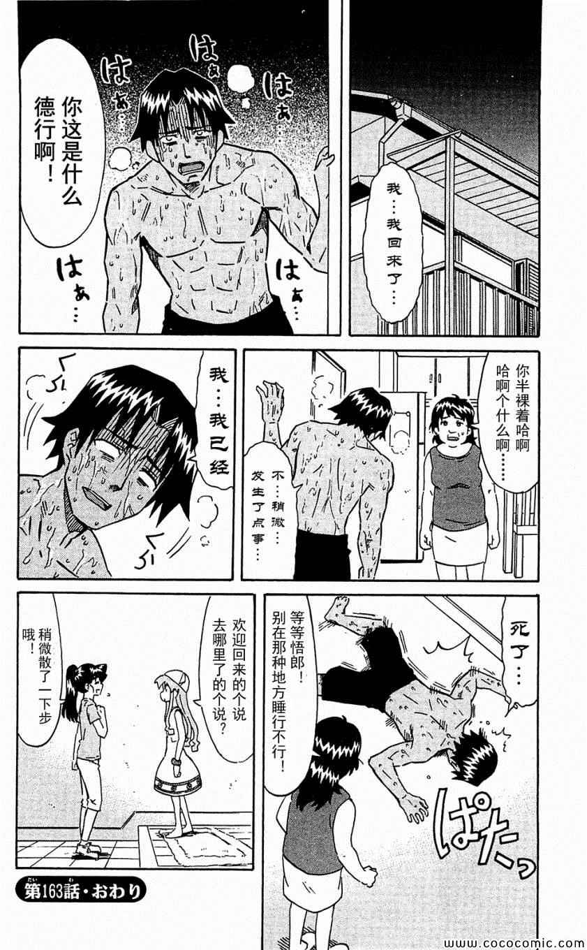 第 98 页