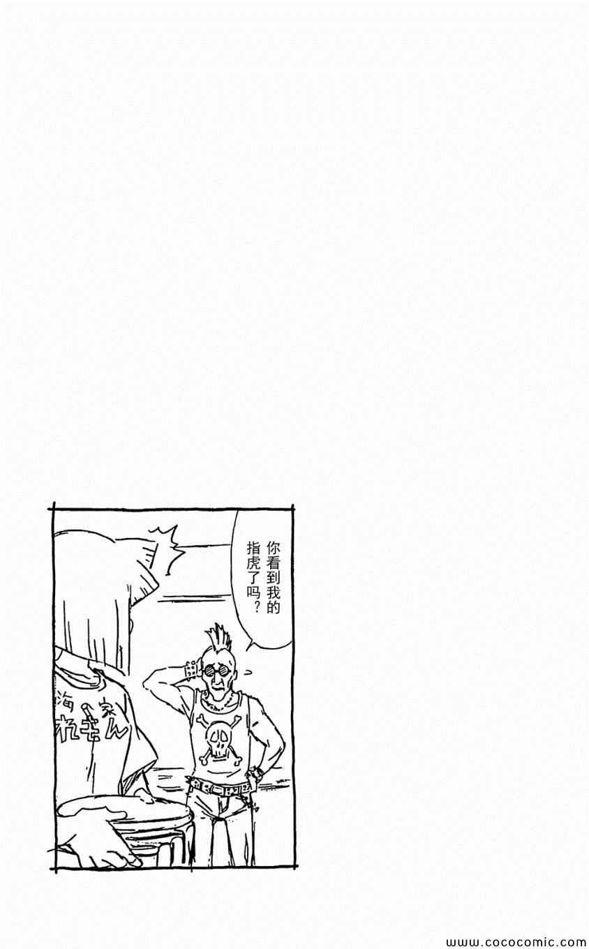第 99 页