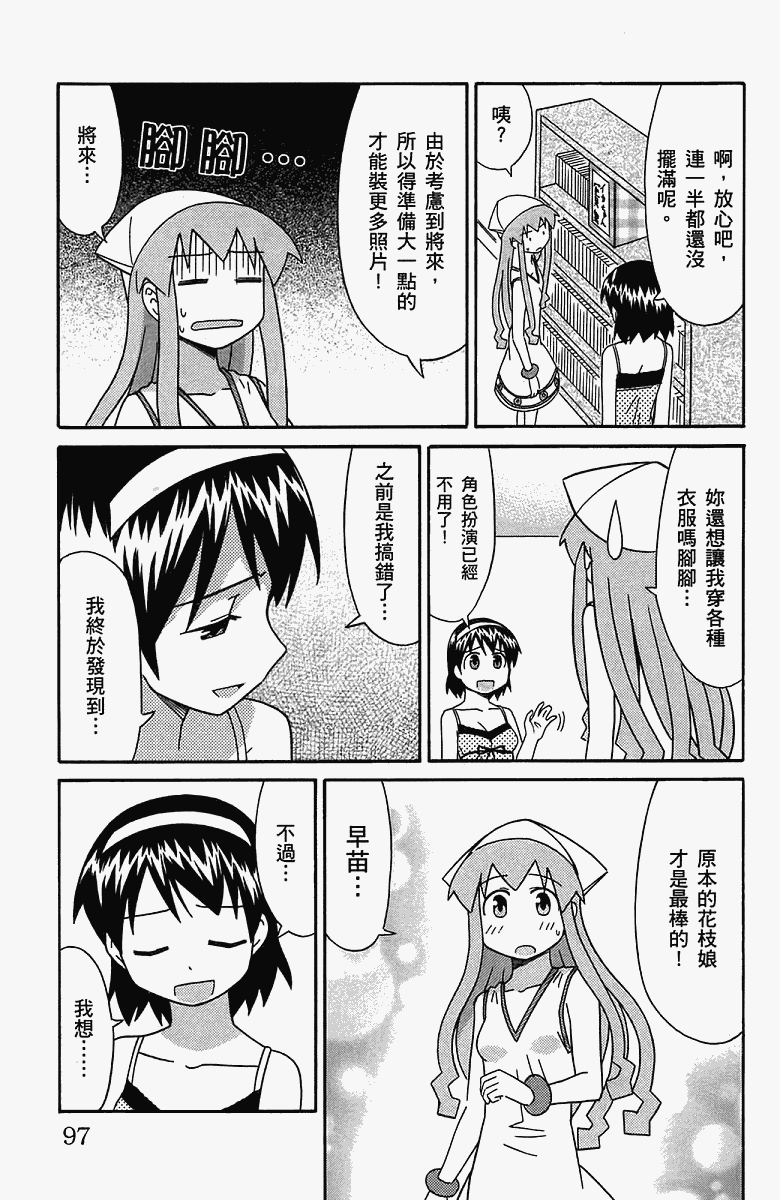 第 100 页