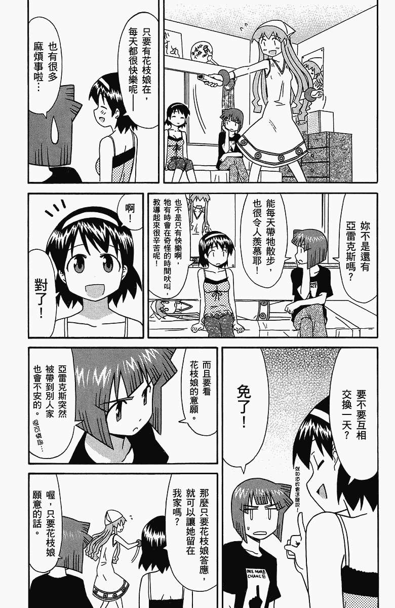 第 102 页