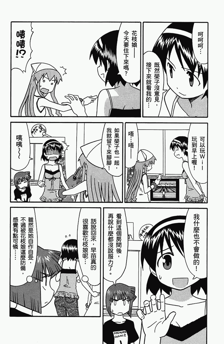 第 103 页
