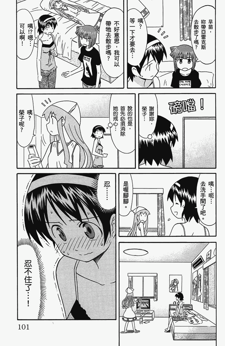 第 104 页