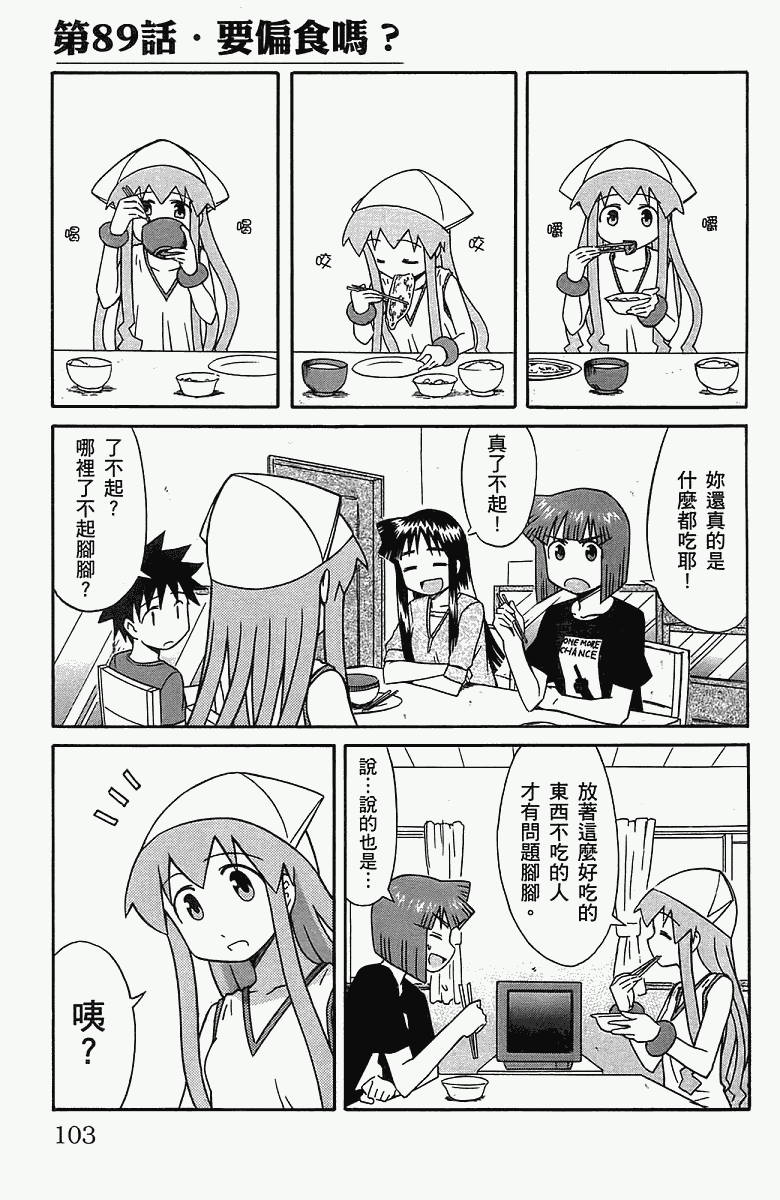 第 106 页