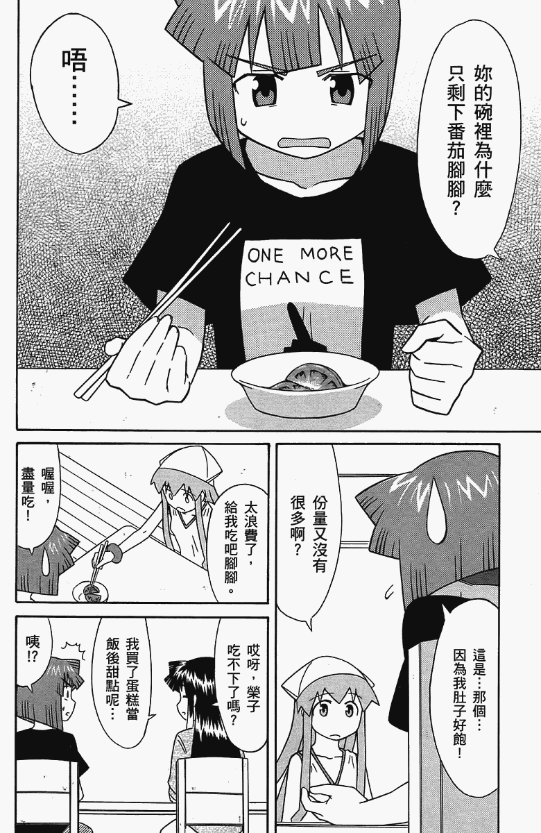 第 107 页