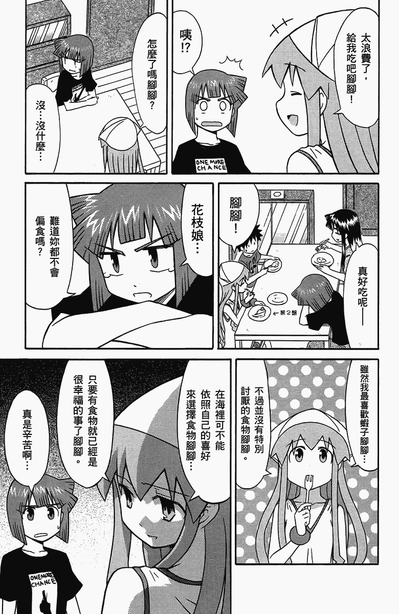 第 108 页