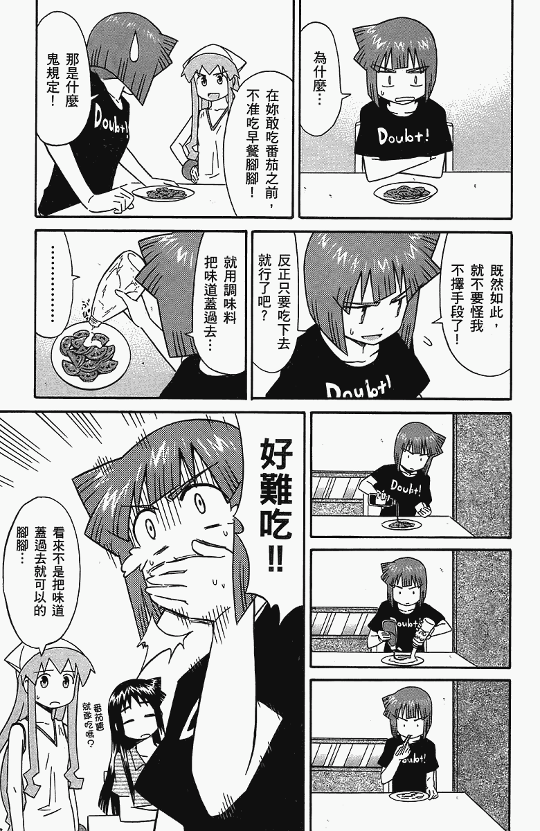 第 110 页