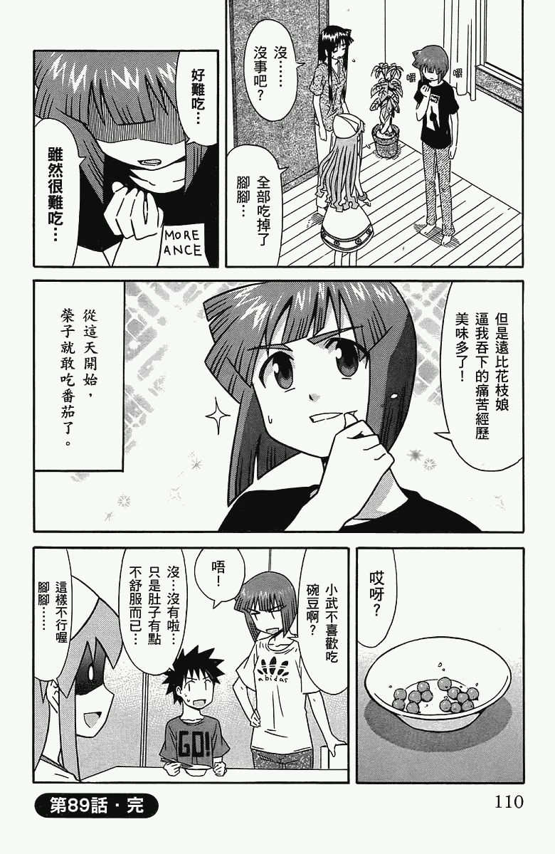 第 113 页