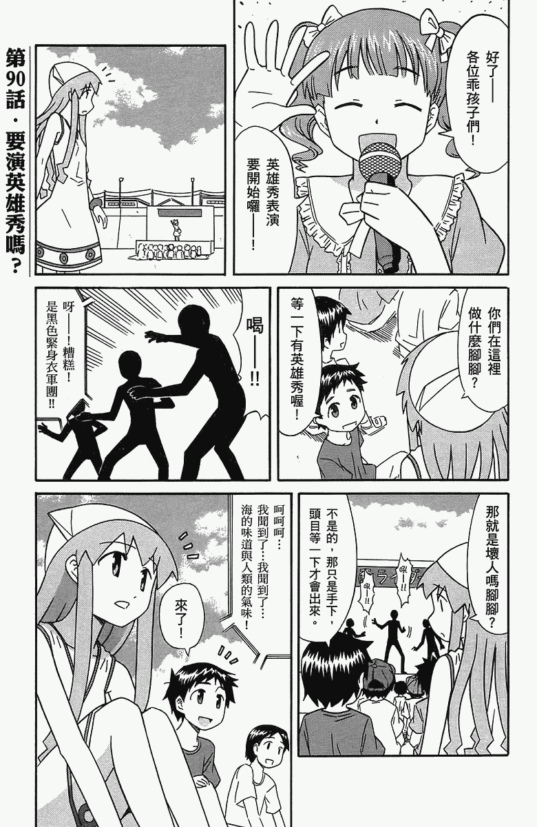 第 114 页