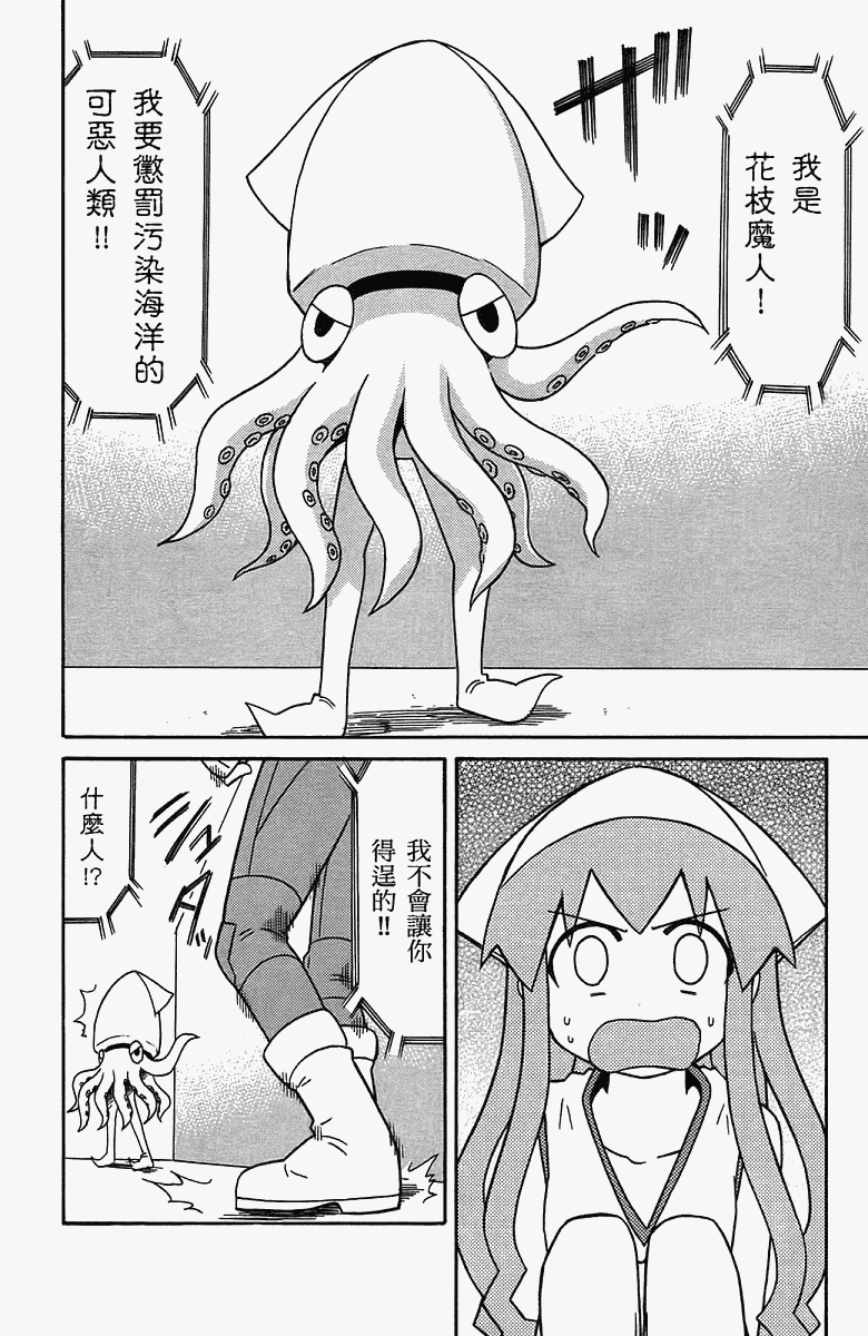 第 115 页