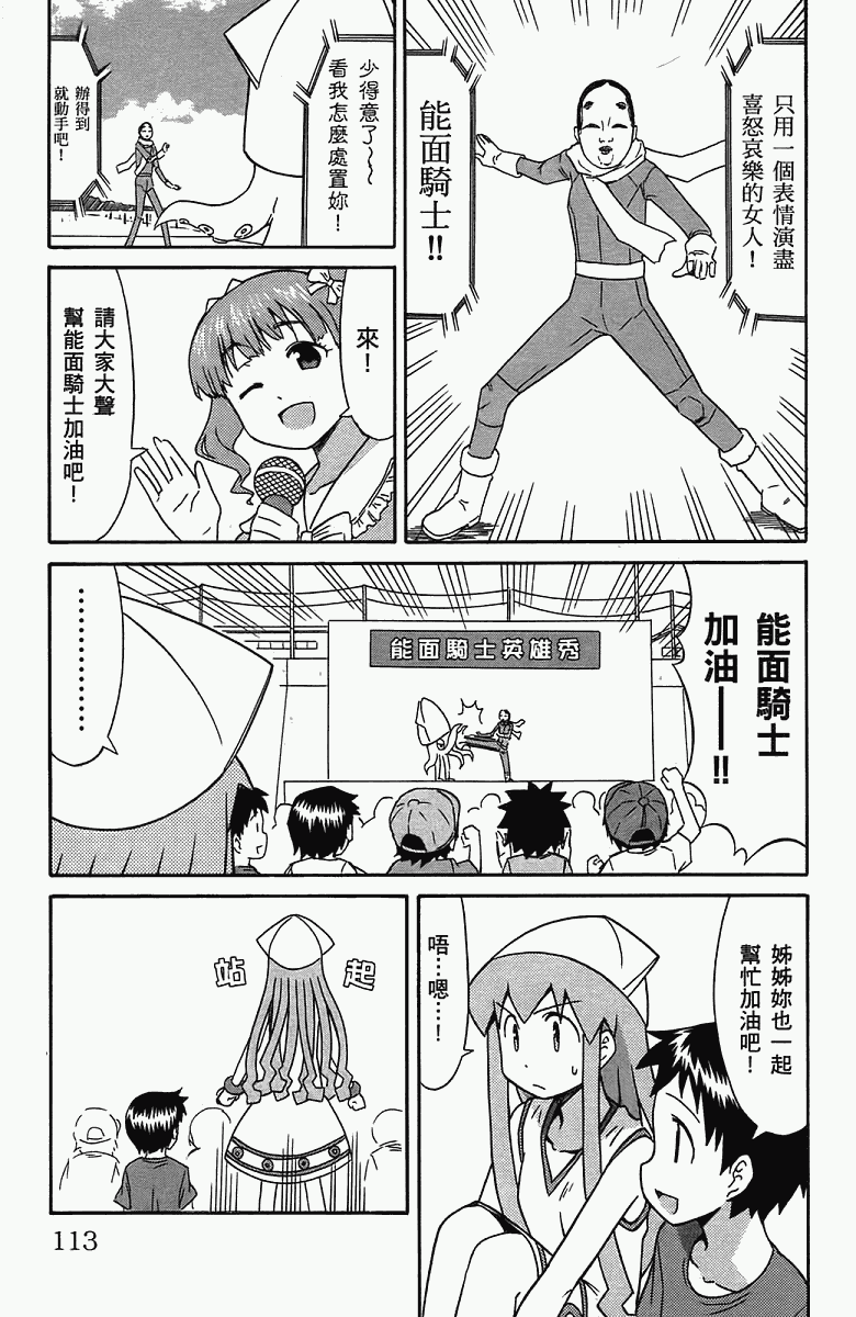 第 116 页