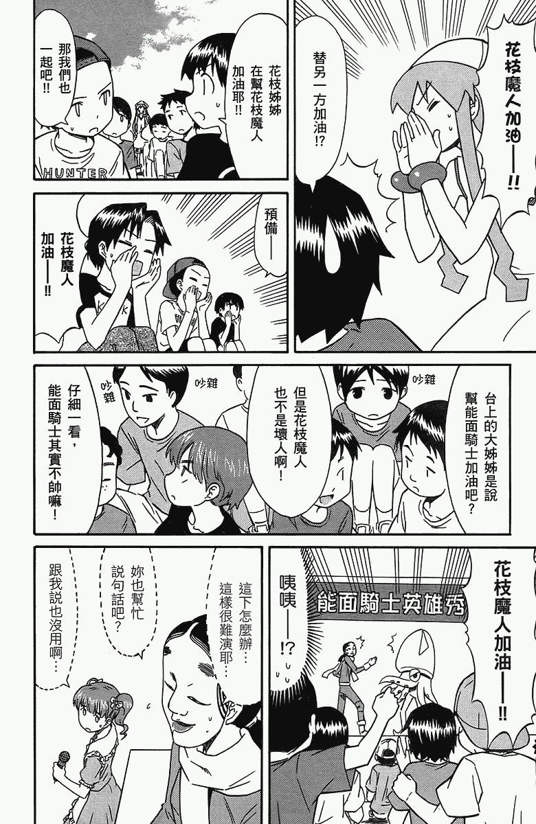 第 117 页