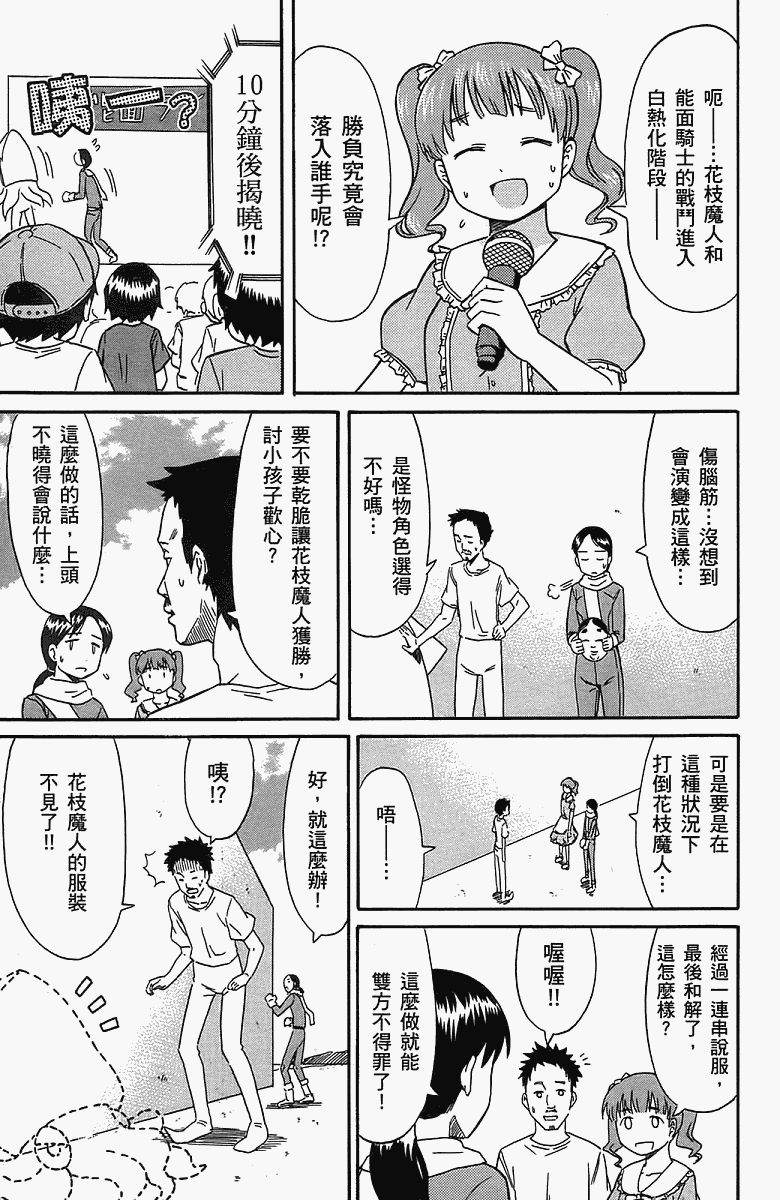 第 118 页