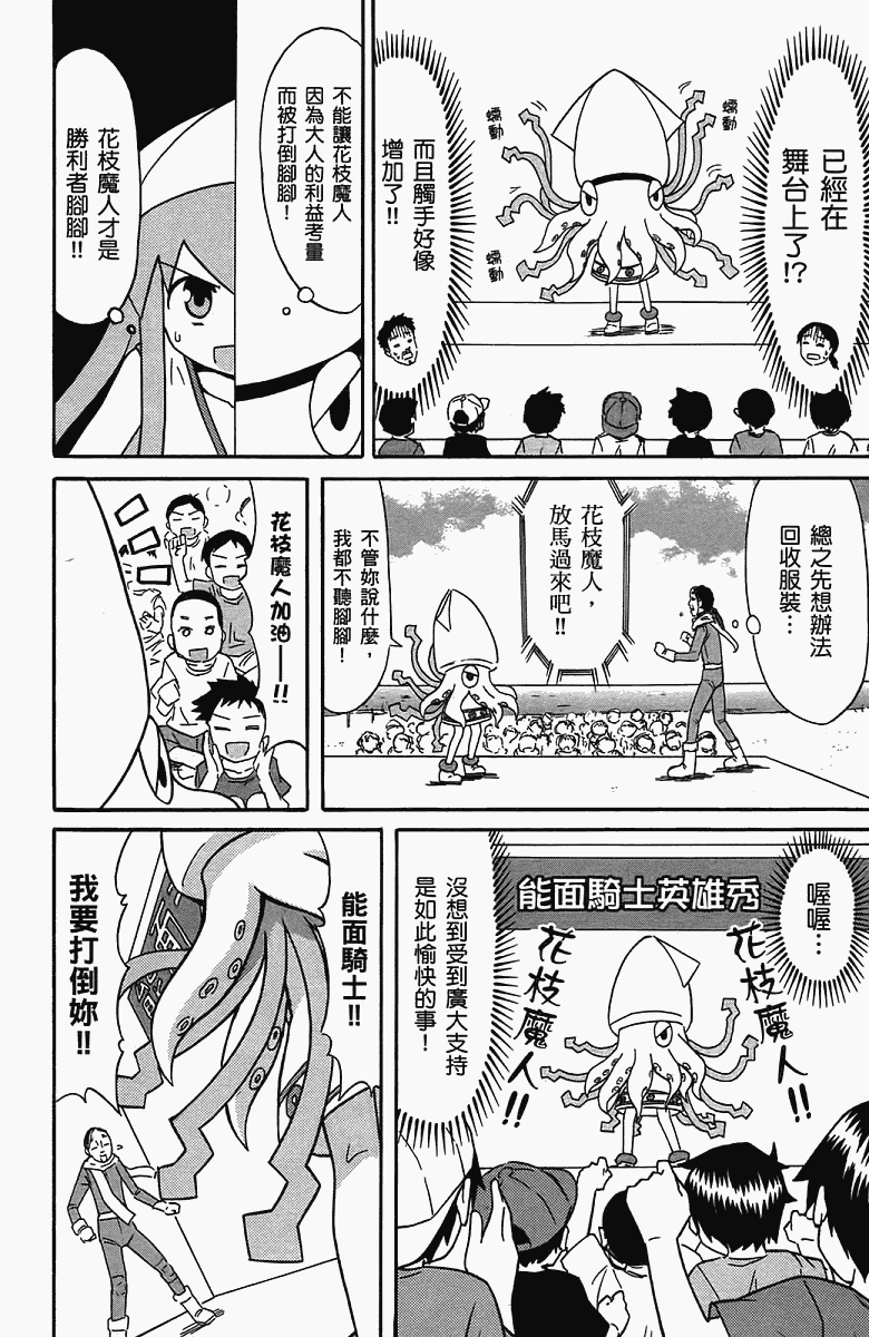 第 119 页