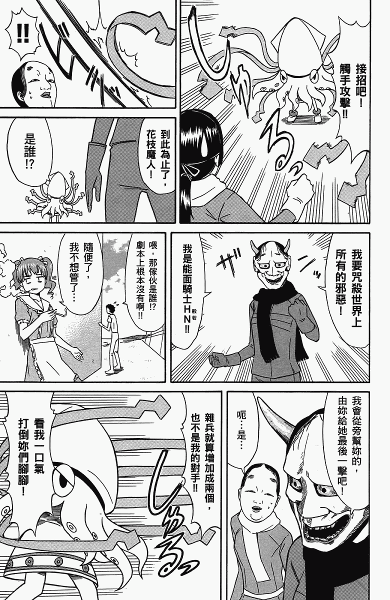 第 120 页