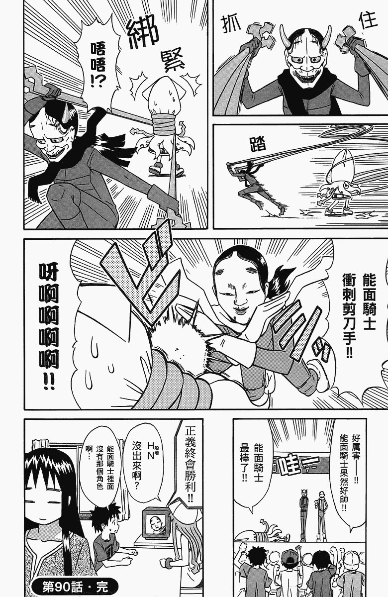 第 121 页