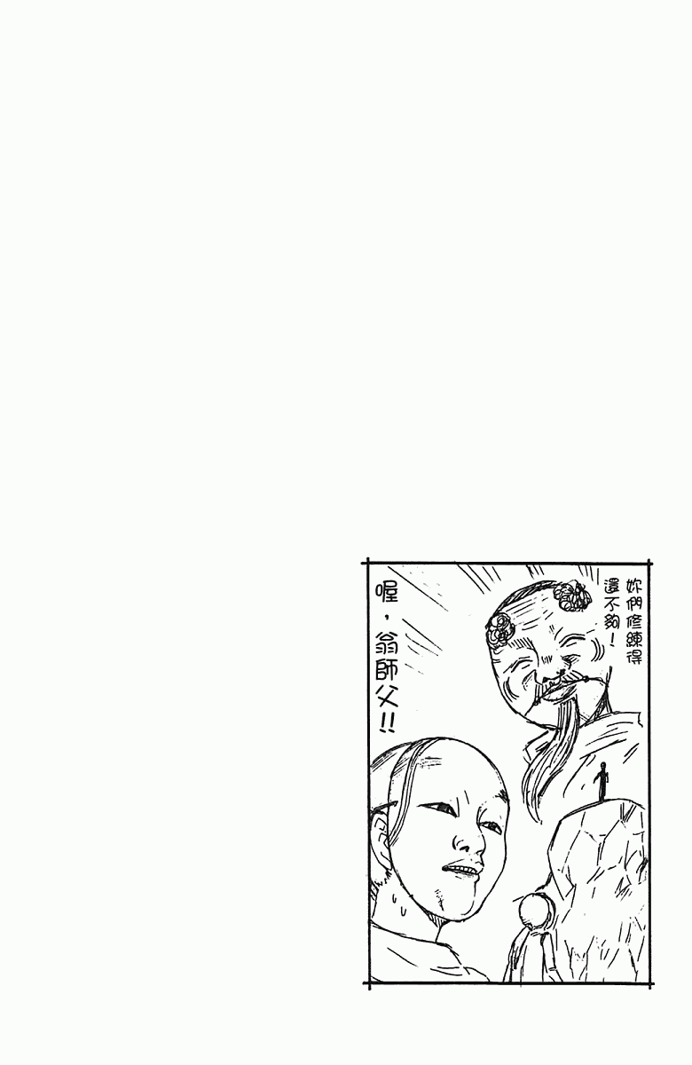 第 123 页