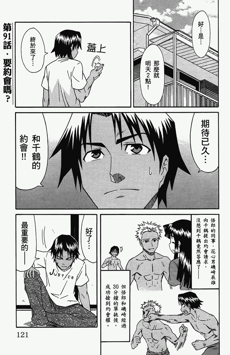 第 124 页
