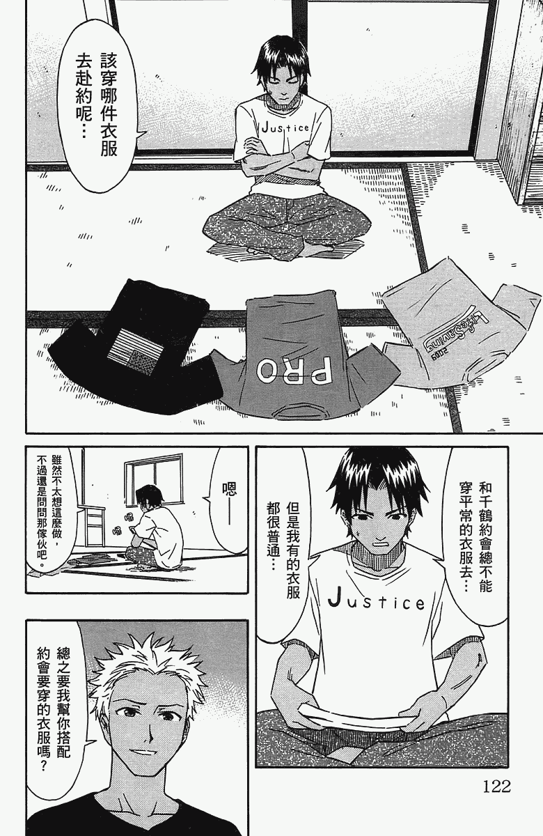 第 125 页