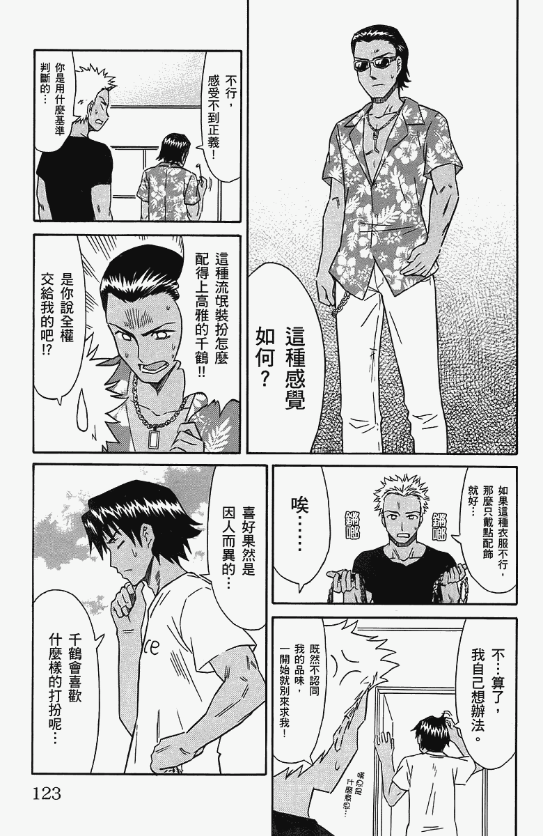 第 126 页